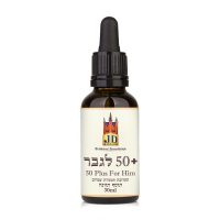 תמצית 50 פלוס לגבר