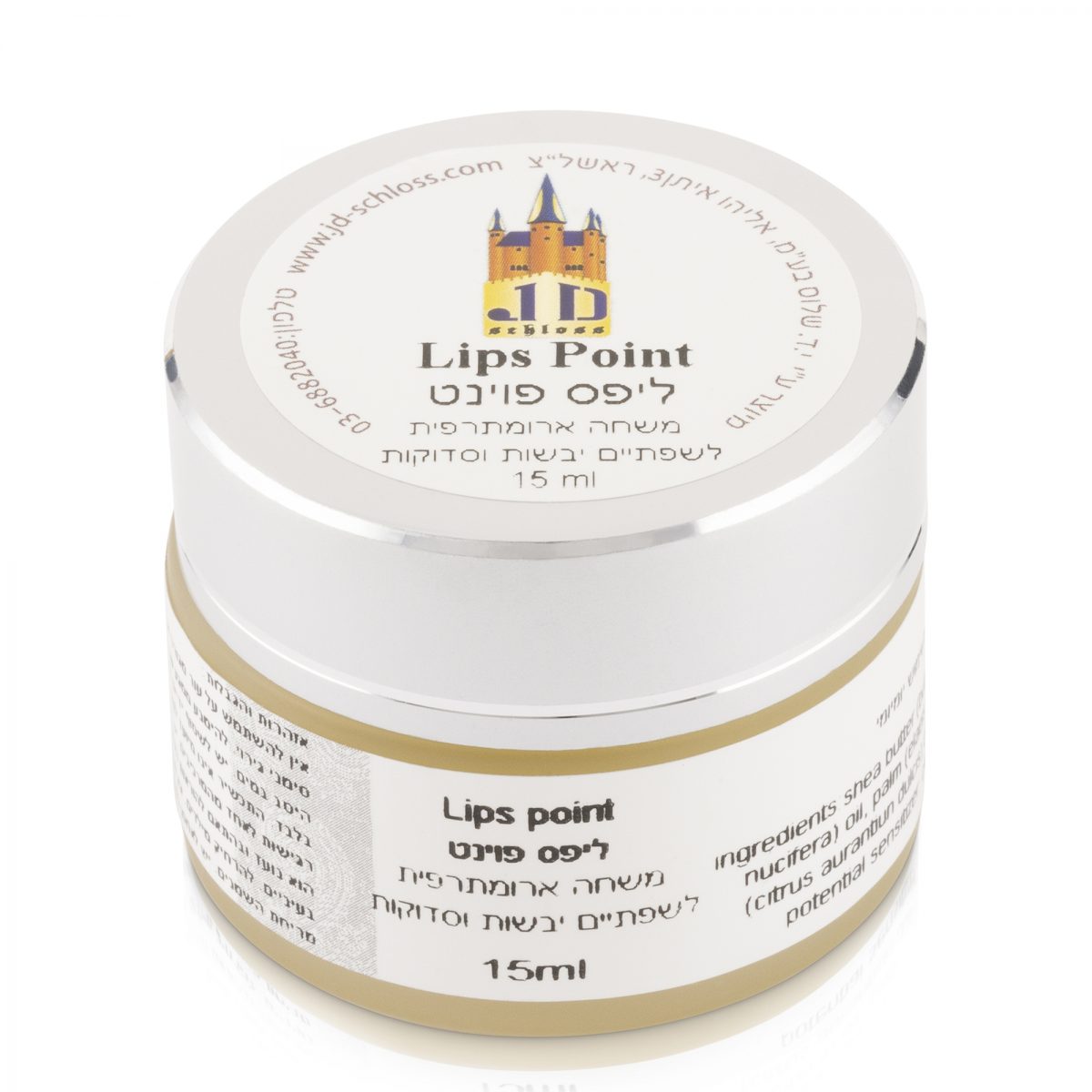 Foot Massage Cream Reflexology relax מרכז שלוס, ארומתרפיה מסורתית