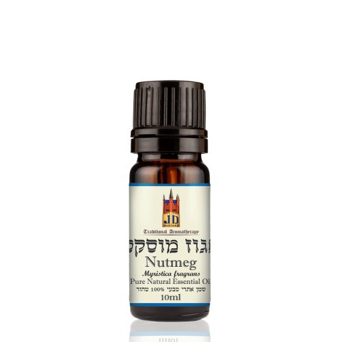 nutmeg essential oil