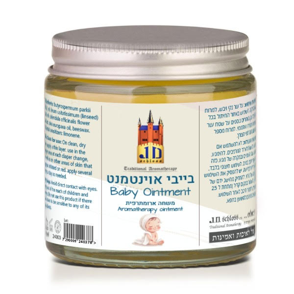 משחת בייבי אוינטמנט גדולה משחת בייבי אוינטמנט גדולה