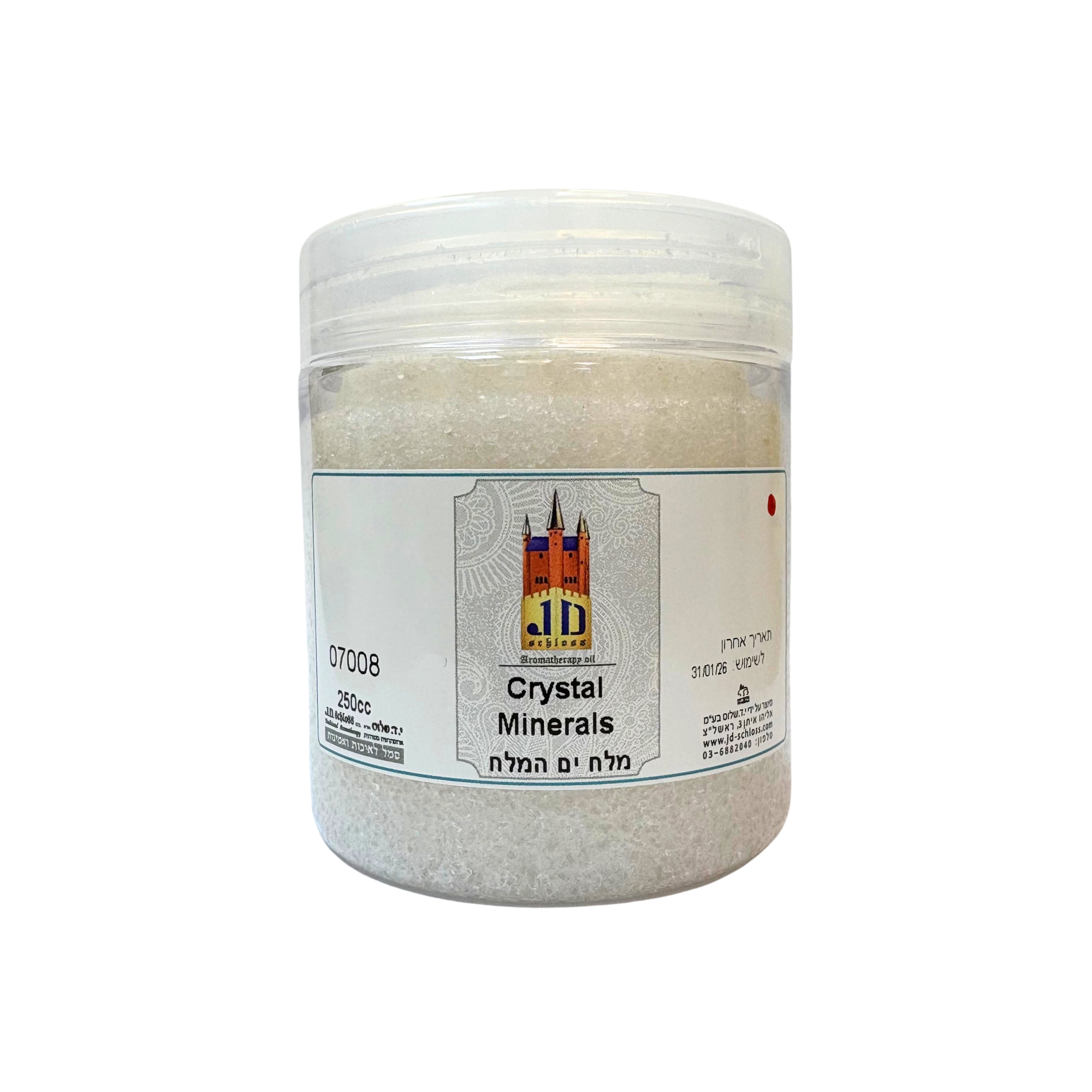 מלח ים המלח מלח ים המלח