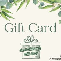 כרטיס מתנה